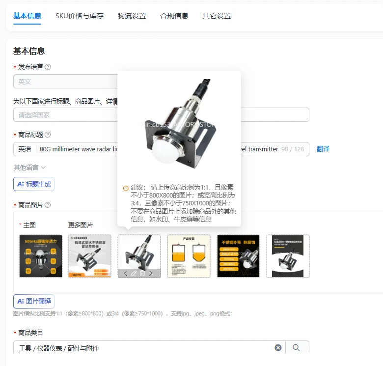 80G millimeter wave radar liquid level sensor waterproof stainless steel level transmitter