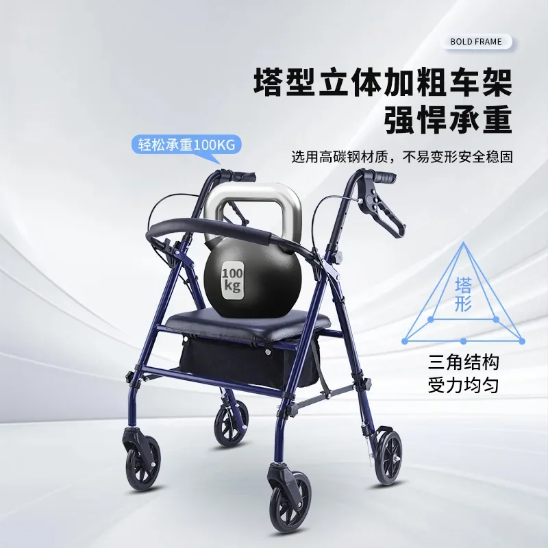 The elderly walking walker pushes the scooter, the elderly walking anti-drop artifact can be pushed and sat on folding trolley