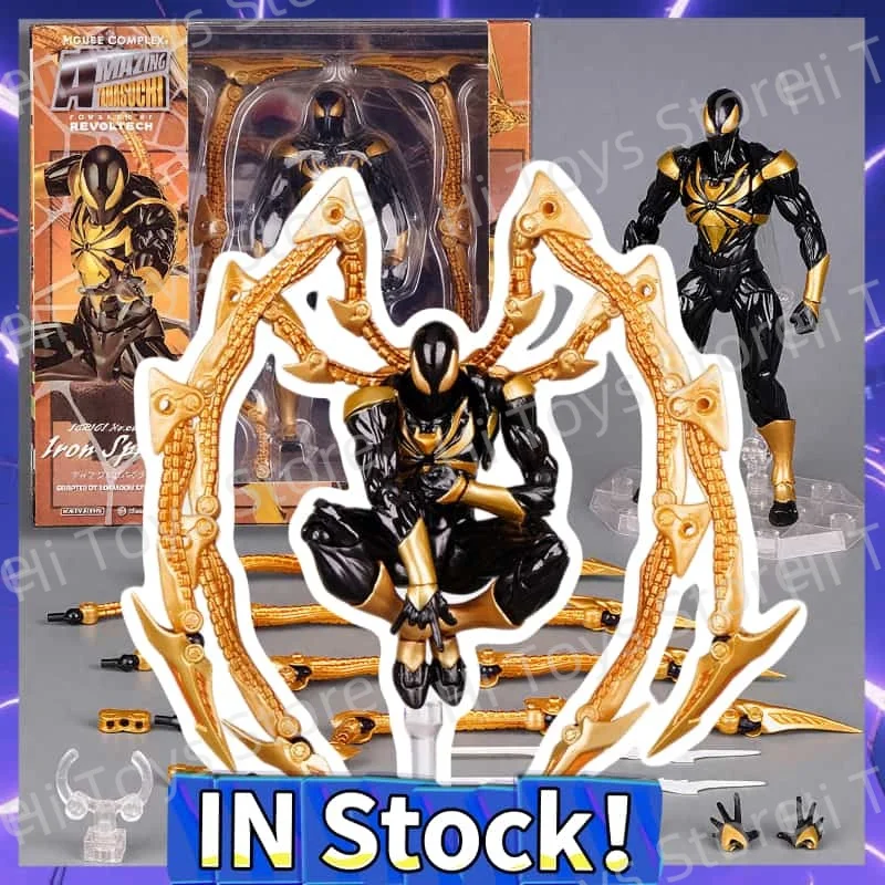 

Marvel Kaiyodo Revoltech Amazing Yamaguchi Iron Spider-Man Action Figures Model Doll Collectible Toys Gifts 16cm