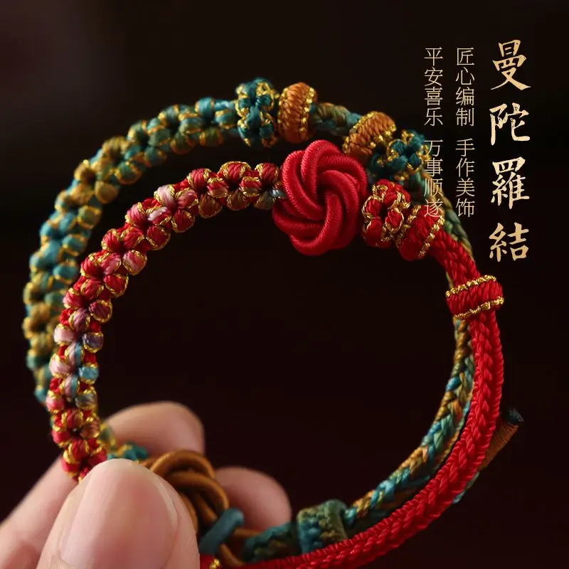 

Peach Blossom Knot Mandala Hand Rope Hand Woven Women's Bracelet Chinese Style Can Wear Beads DIY Finished Luck Ins Rope Jewelry