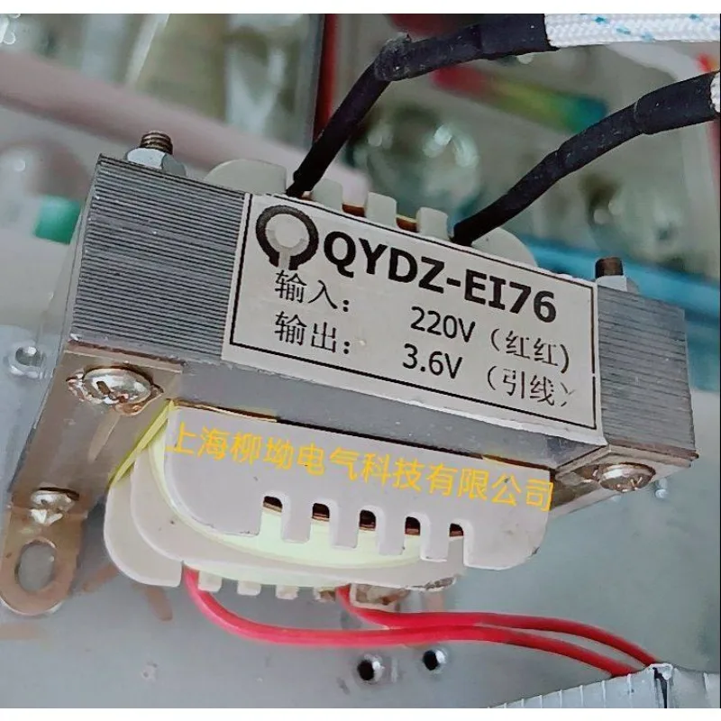 

Pure copper core beauty instrument power transformer, model QYDZ-EI76 220V to 3.6V-4VAC AC