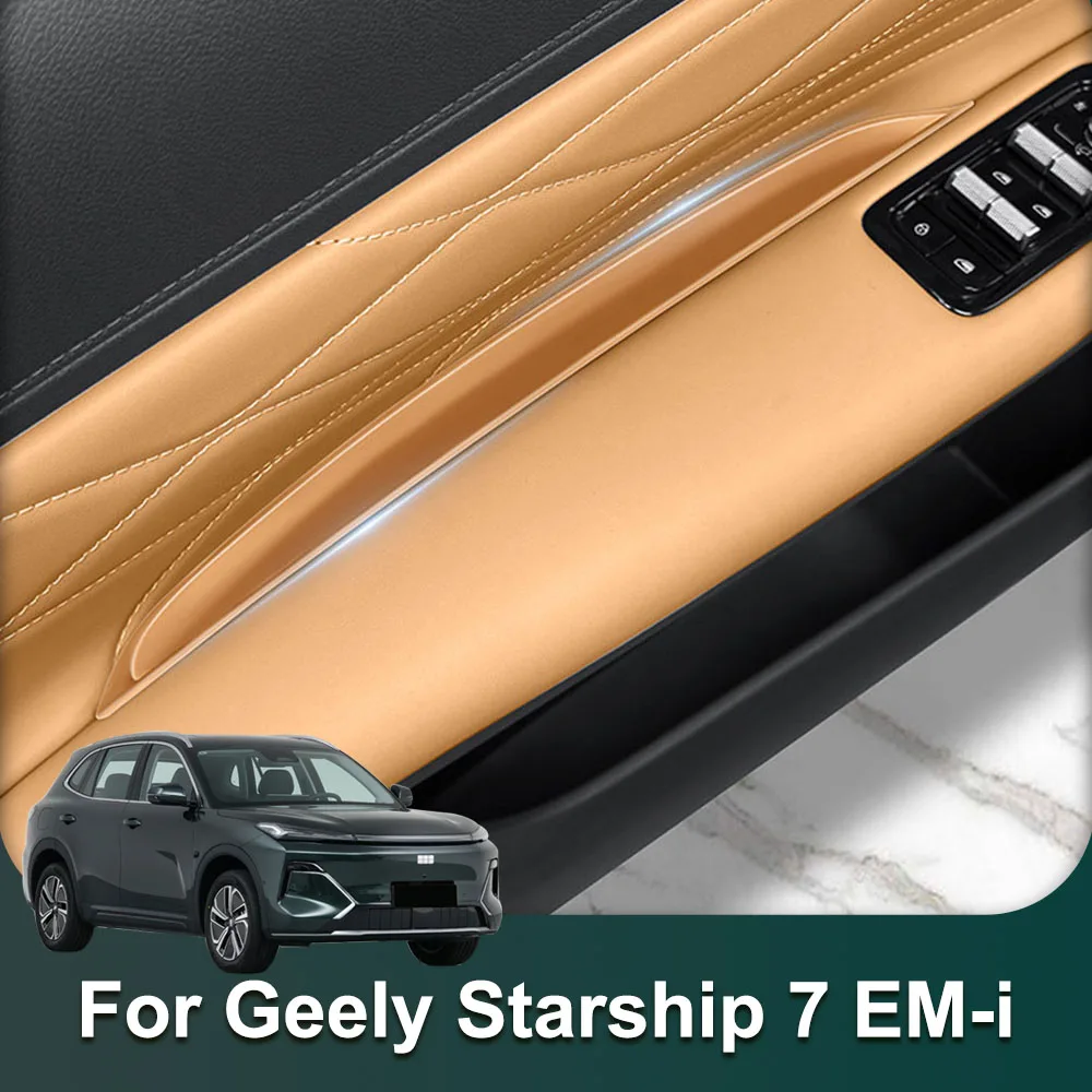 For Geely Galaxy Starship 7 EM-i 2026 2027 Door Handle Storage Pad Automotive Parts Silicone Protective Pad Waterproof Dustproof