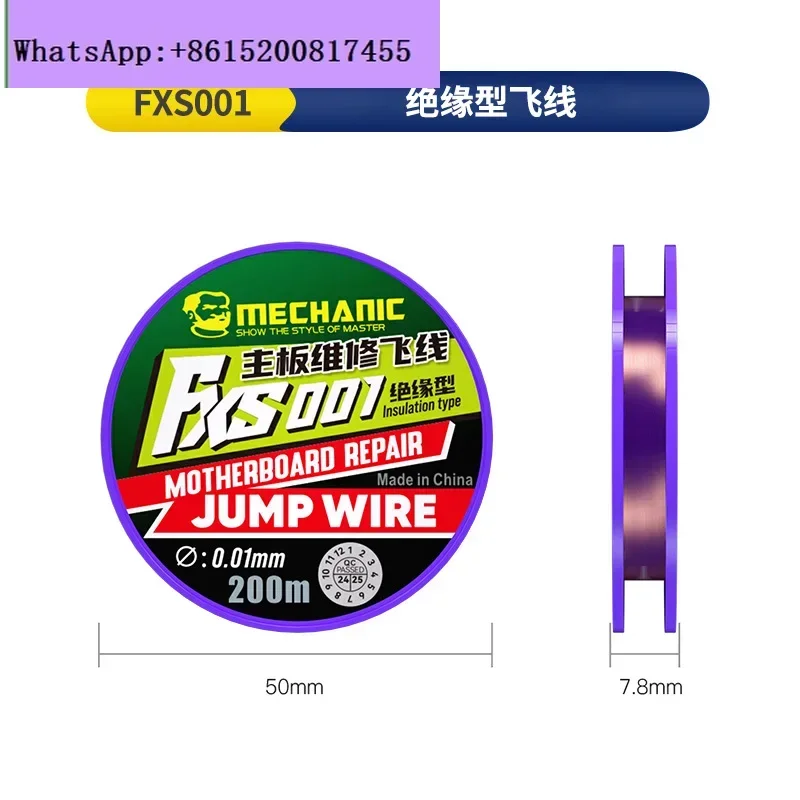 

MECHANIC maintenance guy, new FXS001 insulated flying wire 0.01mm main board fingerprint repair special