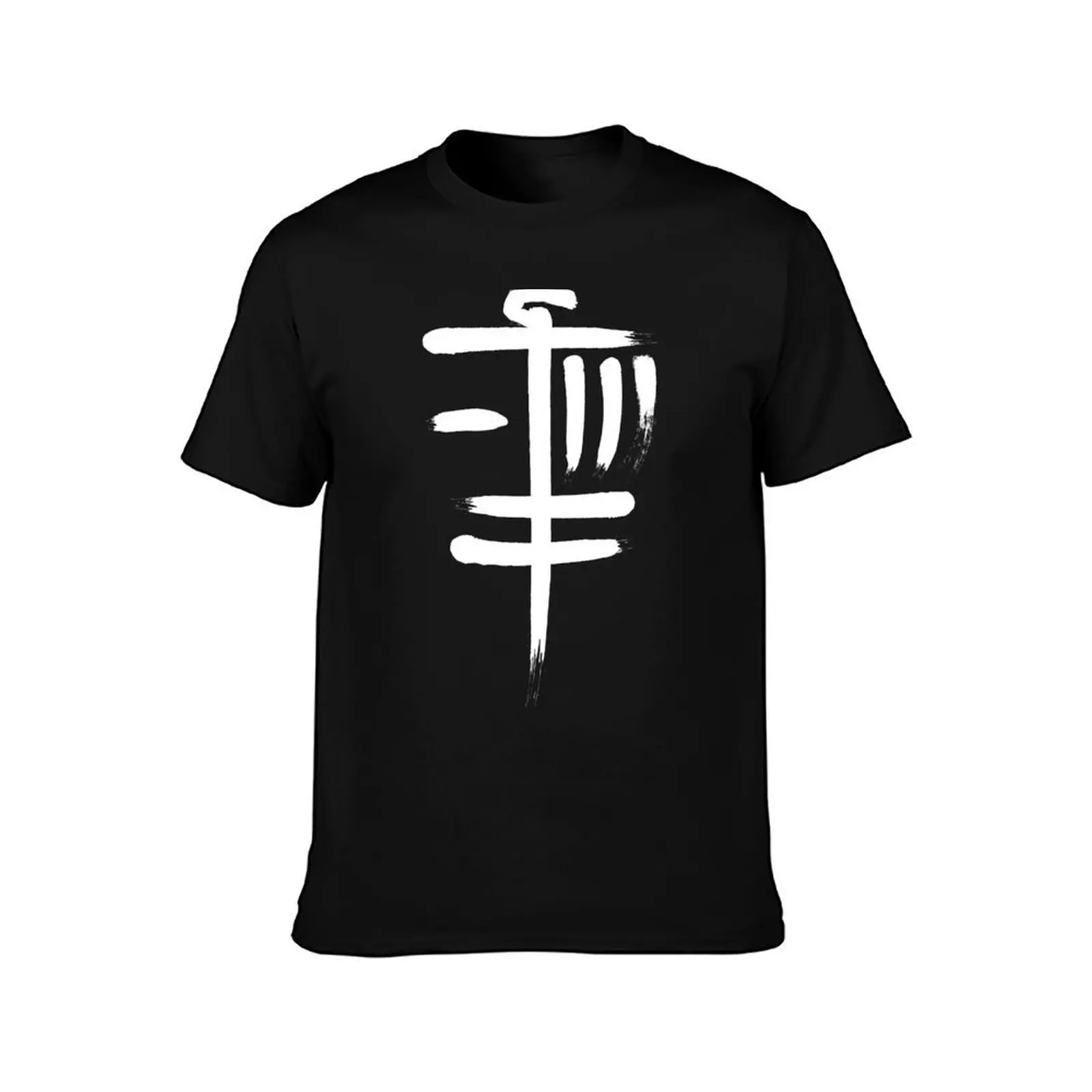 Disc Golf Basket Frolf Player Golfer Japanese Kanji Symbol T-Shirt Breathable Basic Cotton T-Shirt