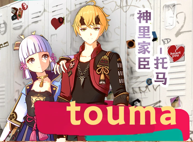 Genshin Impact Tuoma ชุดคอสเพลย์ผู้หญิงชุดคอสเพลย์อะนิเมะเกม Kamisato Ayaka คู่หมั้น Tuoma สไตล์ญี่ปุ่นชุดสำหรับผู้หญิง