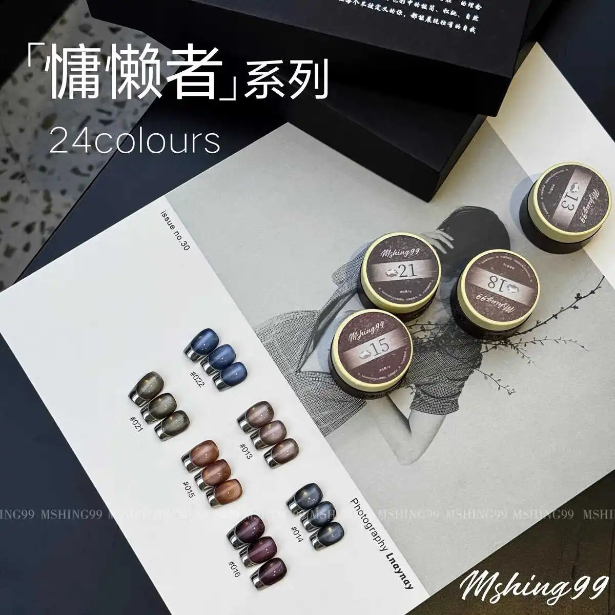 MSHING99 Multicolor 24 Colors Moonlight Cat Eye Nail Gel Set Nail Salon 2025 New Hot Sale Nail Art Non-toxic Uv Gel Wholesale - view 4