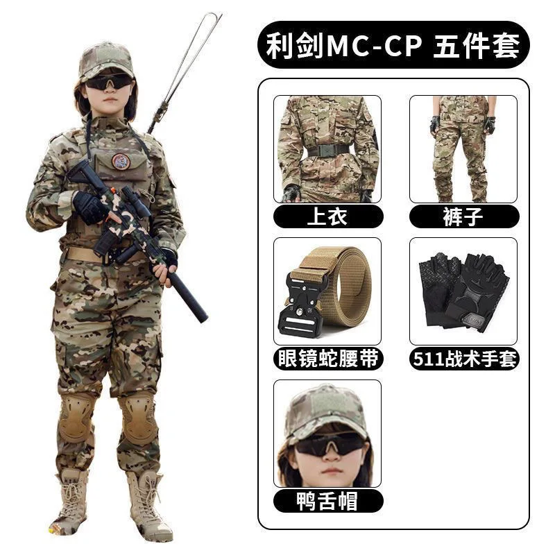 デルタ子供用迷彩服セット軍事訓練服学生サマーキャンプ特殊部隊パフォーマンス訓練服