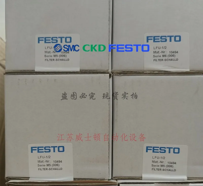 Brand New FESTO Genuine Filter Silencer LFU-1/2, Order Number 10494, Genuine, Available At A Special Price Upon Purchase