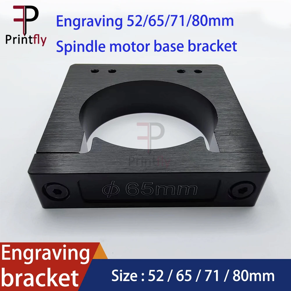 

Engraving Machine 52MM 65MM 71MM 80MM Spindle Motor Fixture Mounting Base Bracket