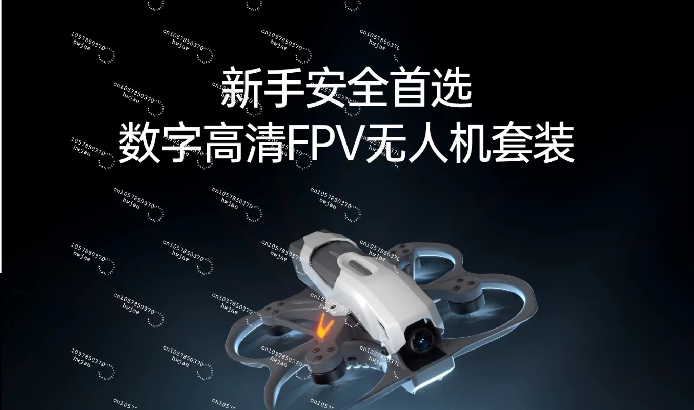 For CADDX digital high definition FPV card protos full set of hand flying machine newcomer entry 2S circle machine gift