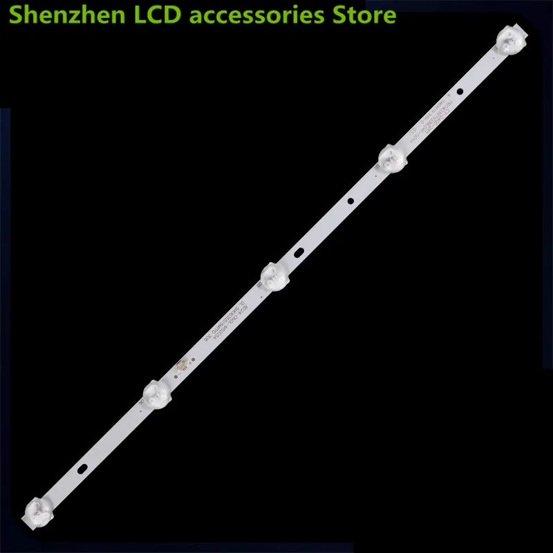 FOR 8D24-DNDL-M5205A DL 5M0635515MFPD 308 aluminum 400mm 5LED 3V 100%NEW LED backlight strip