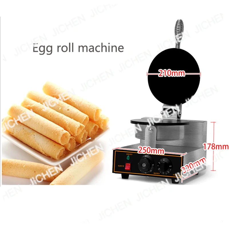 Commercial Snack Eg… - image