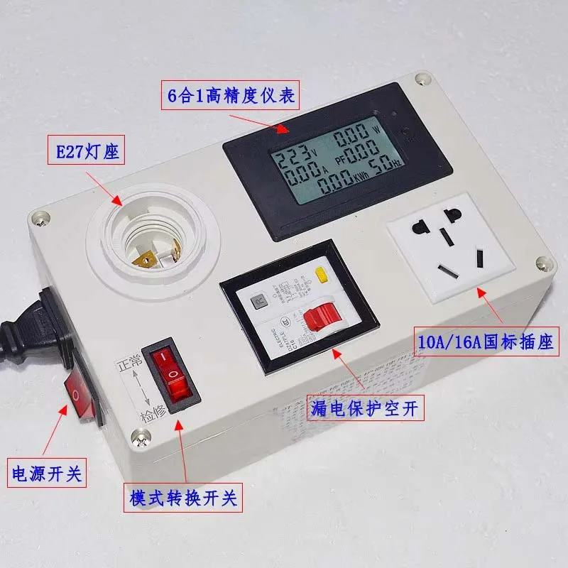 non-multimetro-sei-in-uno-per-manutenzione-apparecchi-televisivi-interruttore-presa-lampada-protezione-manutenzione-alimentazione-corrente-tensione