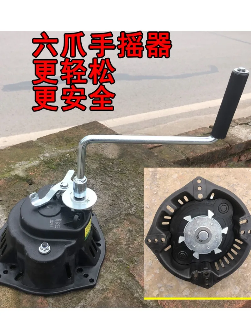 Air-cooled Diesel Micro-tiller,  Pull-free Device, Household Elderly 6-claw Rotary  Accessories, Universal Type, Easy To Start