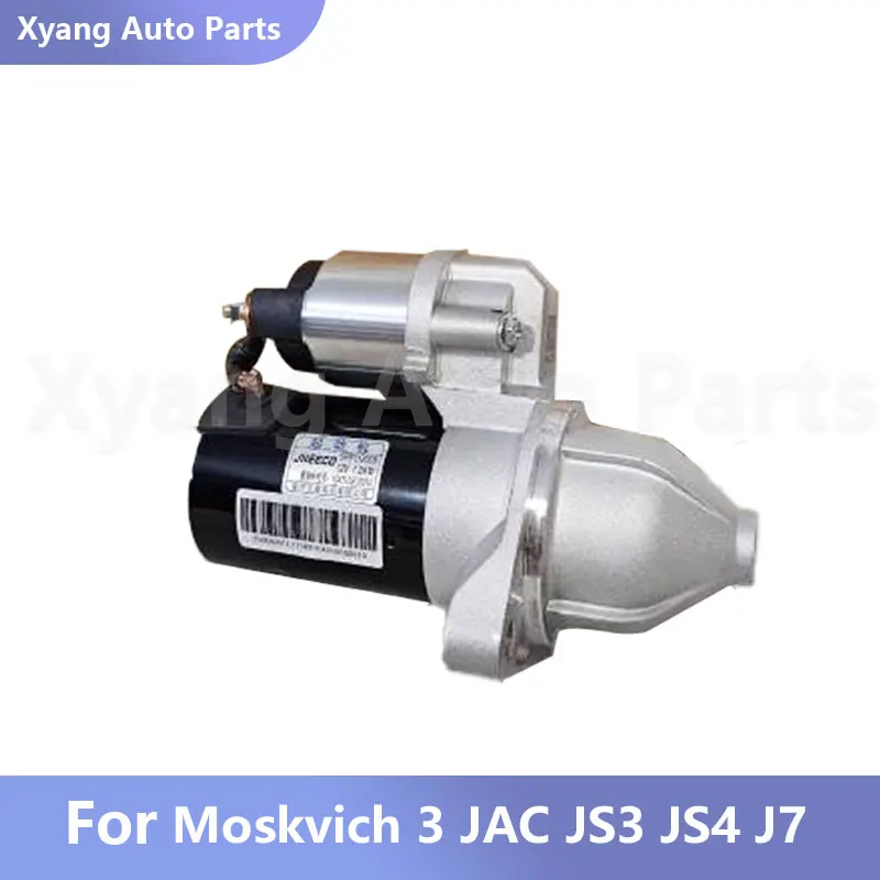 

Starter For Moskvich 3 JAC JS3 JS4 J7 1043100GG010