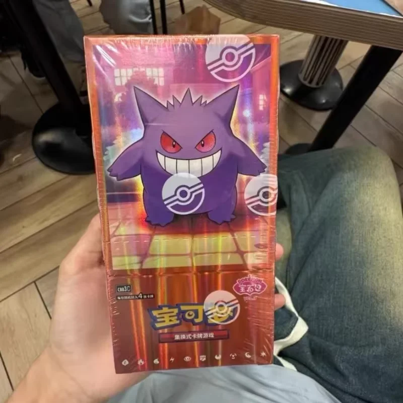 Thumbnail 4 - #24 Top 40 Pokémon Cards Worth Buying In 2026