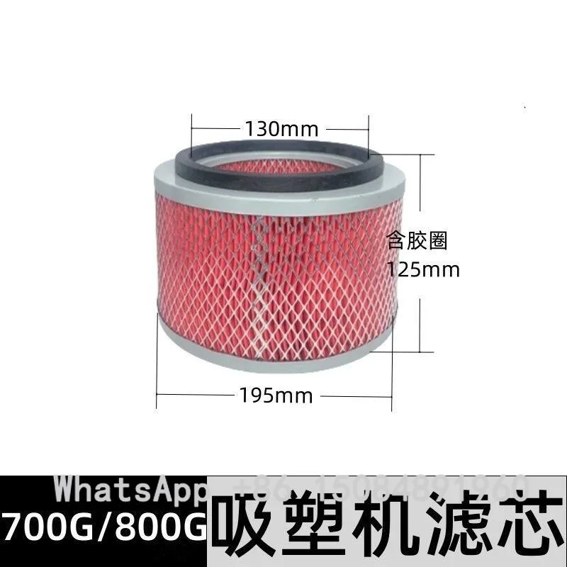 700G 800G 900G Vacuum Hopper Loader Parts Air Filter Element Auto Loader Filter