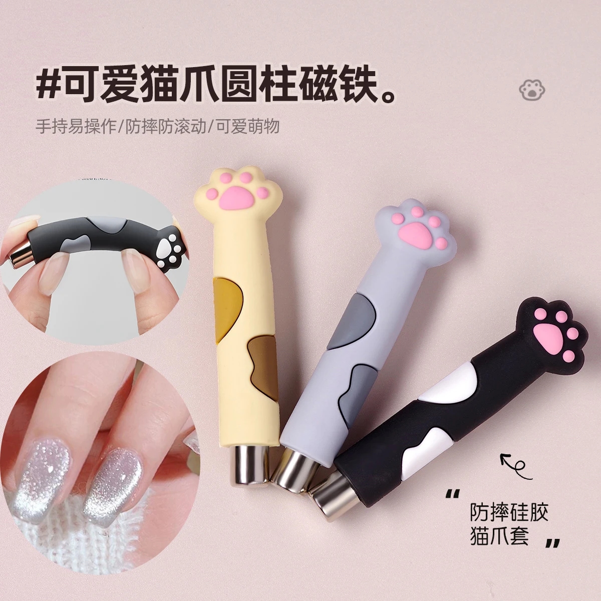 

1pc Kawaii Cat Paw Multifunctional UV/LED Magnetic Cat's Eye Gel Large Strong Magnetic For Nail Polish Line Effect Nail Art Tool