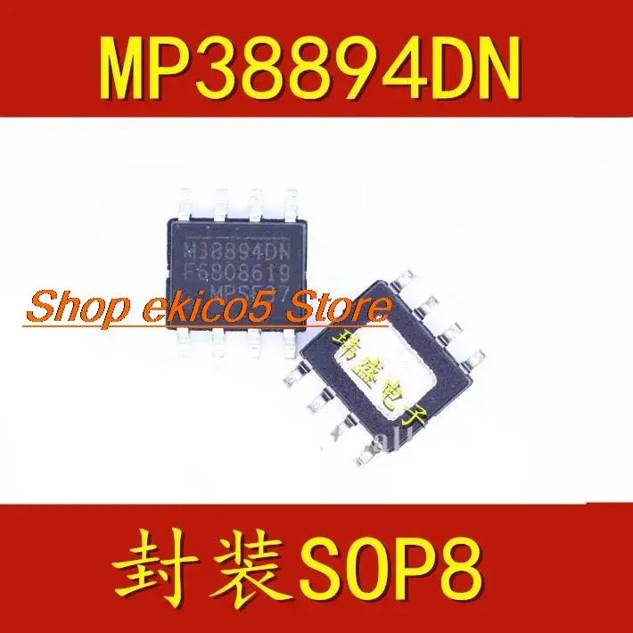 10pieces Original stock  MP46885DN MP38894DN MP1591DN  MP4688DN 2560DN 1423DN 7740DN