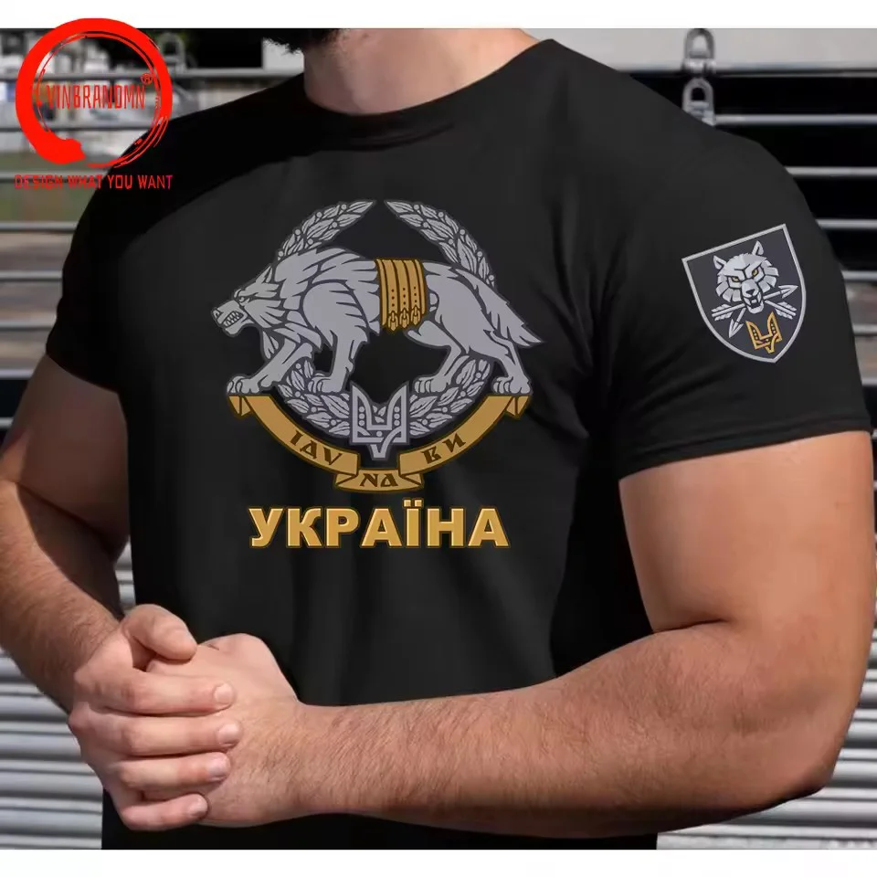 Ukainian Emblem T Shirt Men Women Ukraine Logo Fashion T-Shirt Trendy Casual Clothes Summer tshirt HipHop Street Tops Tee Shirt