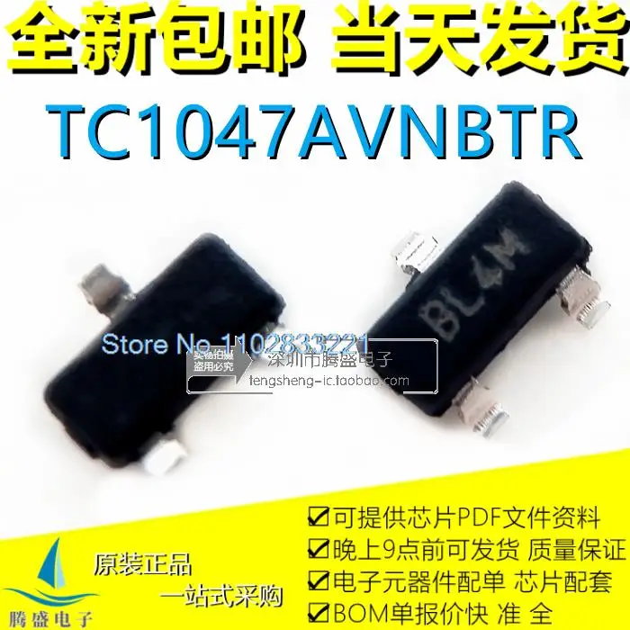 (5PCS/LOT) TC1047AVNBTR   BL   SOT23-3