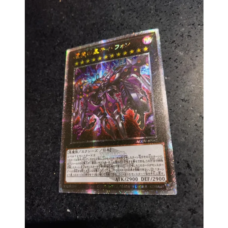 DIY Yu-Gi-Oh! Super Starslayer TY-PHON - Sky Crisis Four Types of Flashes Anime Peripheral Game Collection Card Holiday Gift