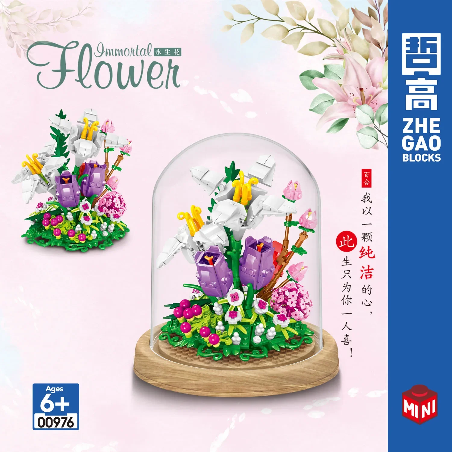 

TOYLINX Artificial Flowers Building Blocks Kit Lilies Bouquet Botanical Collection Creative Gift for Kids Educational Toy