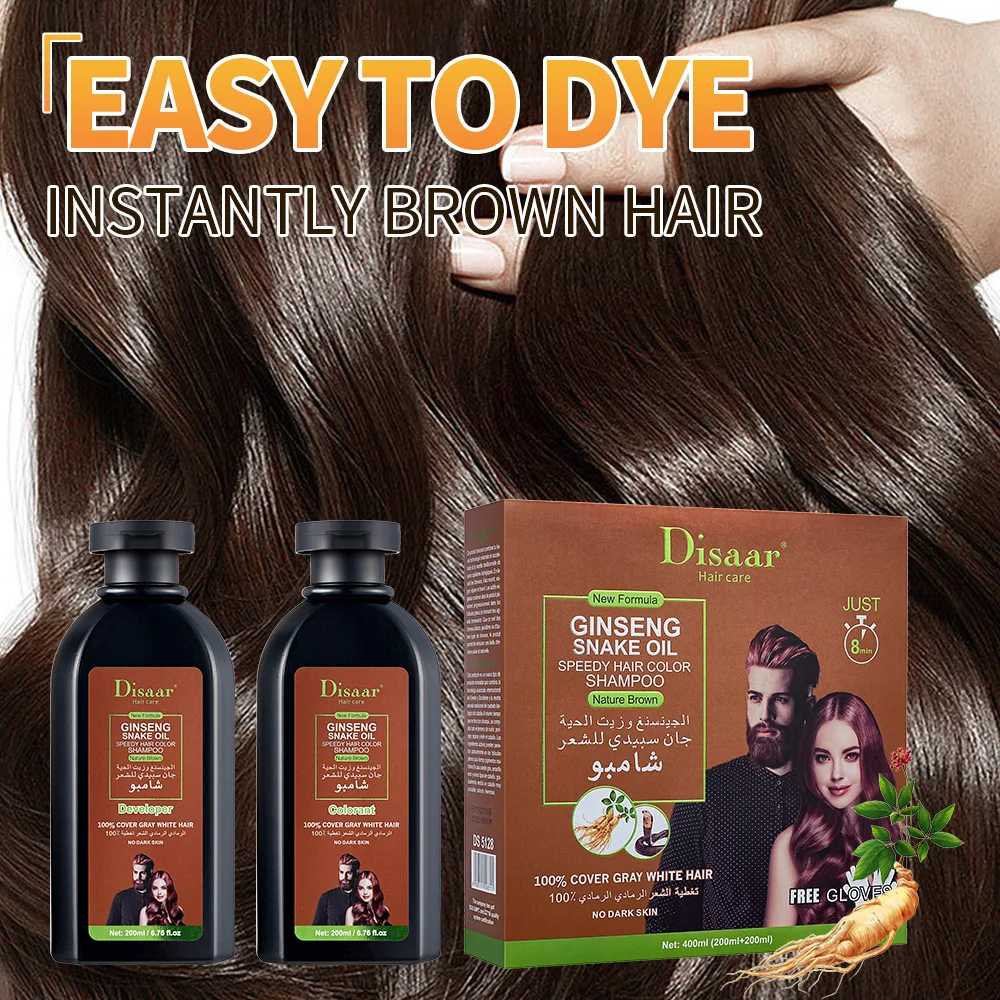 Hair Color Dye Shampoo for Woman Man Organic 5 Minutes Fast Hair Color Shampoo Hair Brown Natural Cover Gray White Hair Color