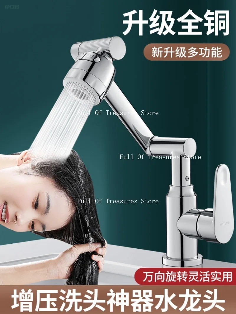 

Артефакт шампуня под давлением, смеситель, горячая и холодная вода, ванная комната, умывальник, умывальник, бытовой универсальный смеситель