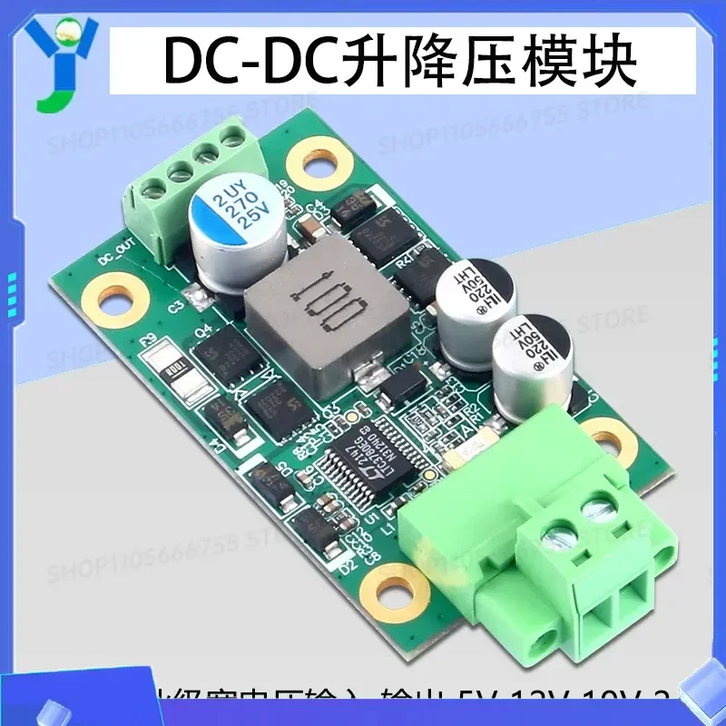 DC-DC Industrial Grade Wide Voltage Step Up Down High Power Regulator Module 9-36V to 5V 12V 19V 24V Output 10A