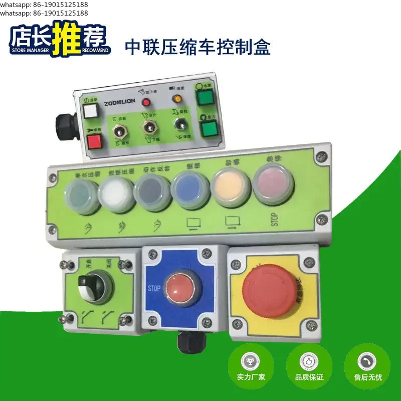Garbage compression truck control box emergency stop anti-drop back cover switch touchpoint button head