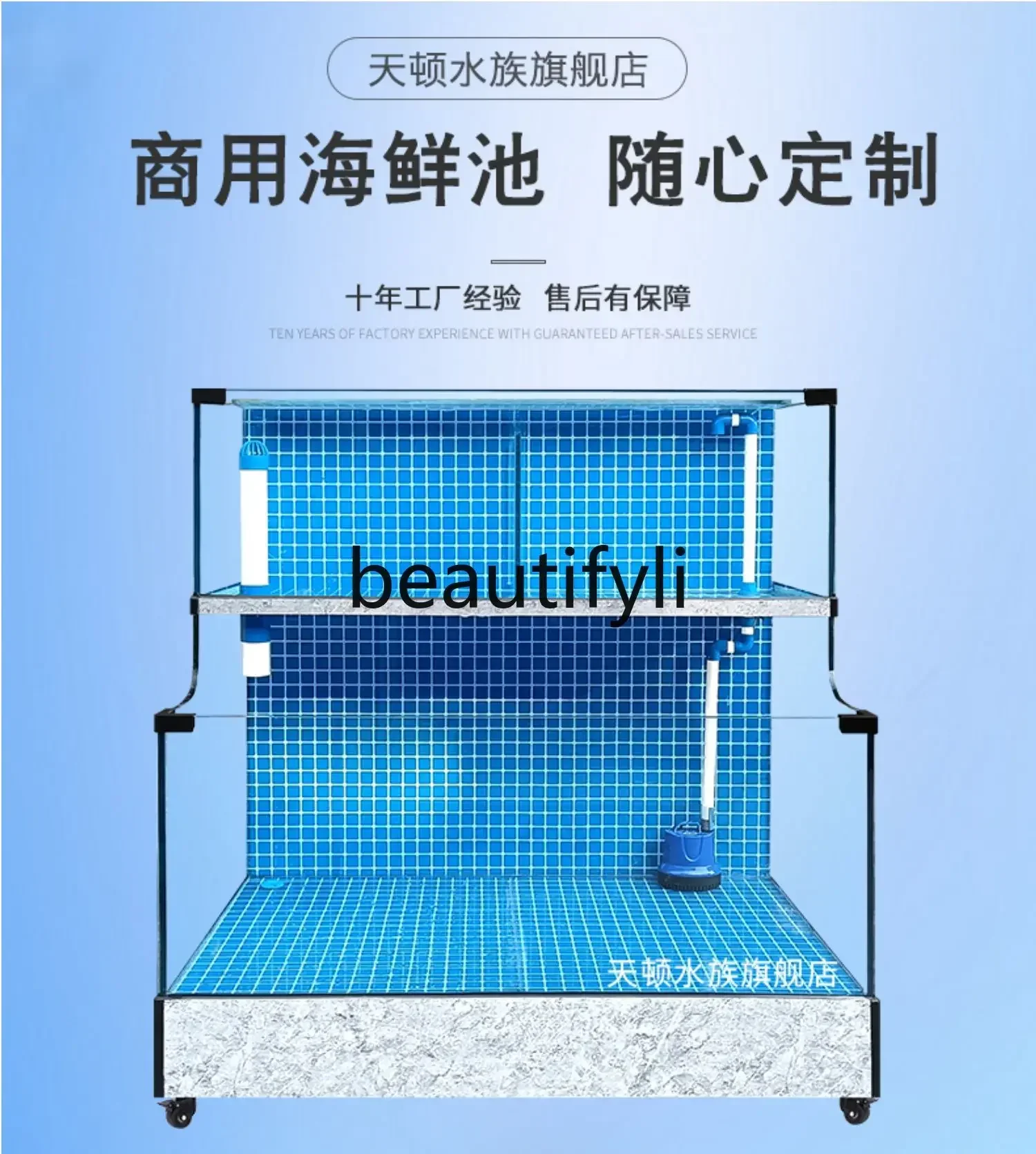 XZQFish tank seafood pond commercial refrigeration, seafood tank shellfish pond supermarket mobile, aquatic fish pond