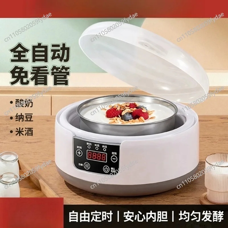 Home Use Fully Automatic Yogurt Maker Multi-Function 304 Stainless Steel Large-Capacity Natto and Rice Wine Fermenter