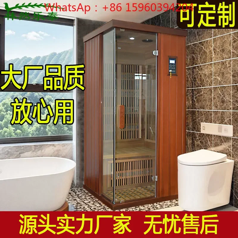 Steam room far infrared physiotherapy dry steam sweat detoxification sauna room Bianshi home solid wood customization