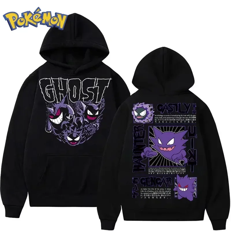 Pokémon anime gengar impressão plus size moletom com capuz primavera/outono novos homens e mulheres tendência hip-hop diário casual pai-filho topo
