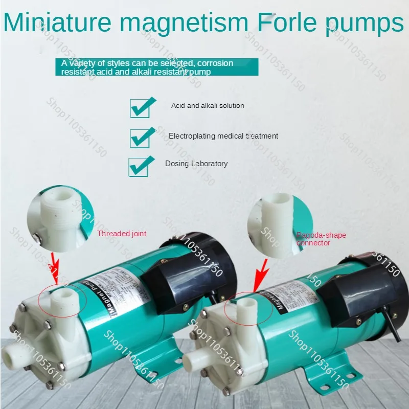 MP-40R MP-40RM Magnetic Drive Pump Aid Resistance Centrifugal Water Pump Circulation Water Pump