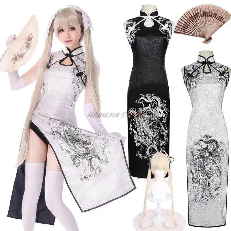 Anime Sora Kasugano Cosplay Yosuga No Sora costumi Cosplay bianco nero Cheongsam Kasugano Sora parrucca Halloween Carnival Party Cos