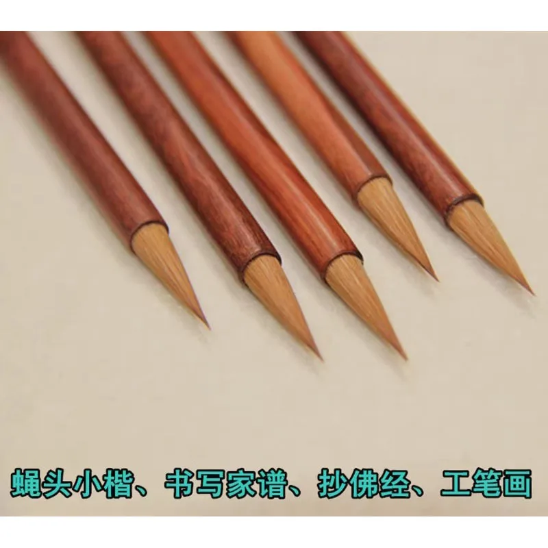 Weasel Hair Calligraphy Brush Pen with Wooden Handle - For Regular Script, Sutra Copying & Fine Line Drawing