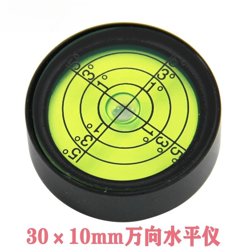 Metal leveling bubble belt magnetic level, universal level, small horizontal bubble beads