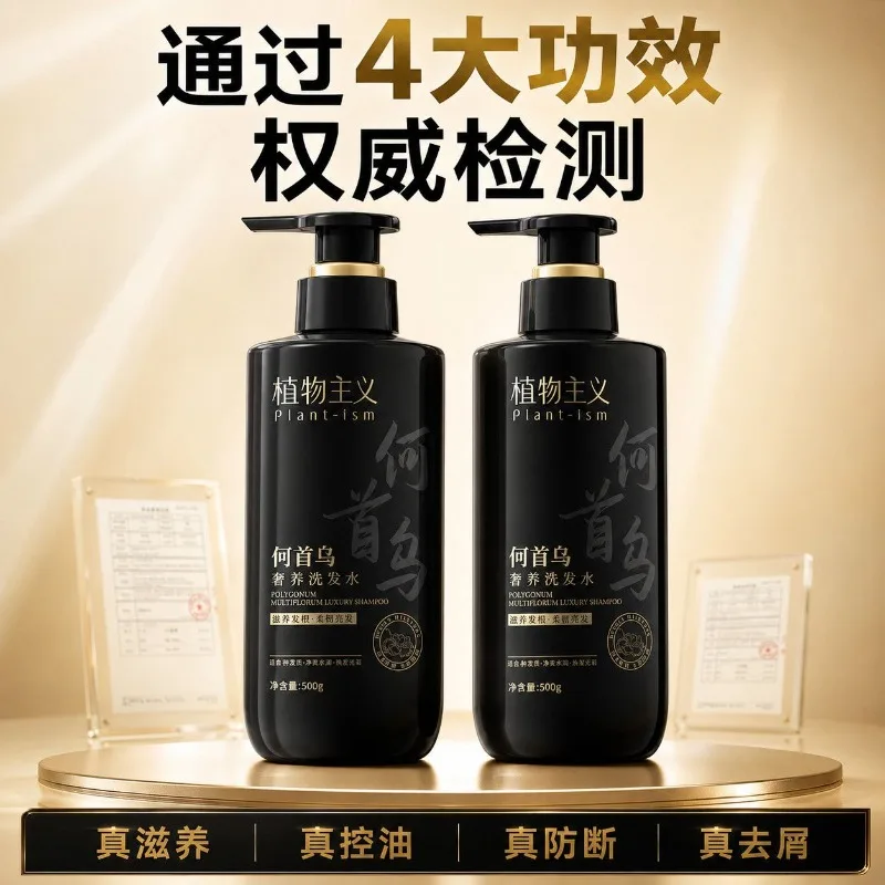 Polygonum Multiflorum Herbal Shampoo Strengthening Anti-Breakage Volumizing Oil Control Anti-Dandruff Plant Extract Formula