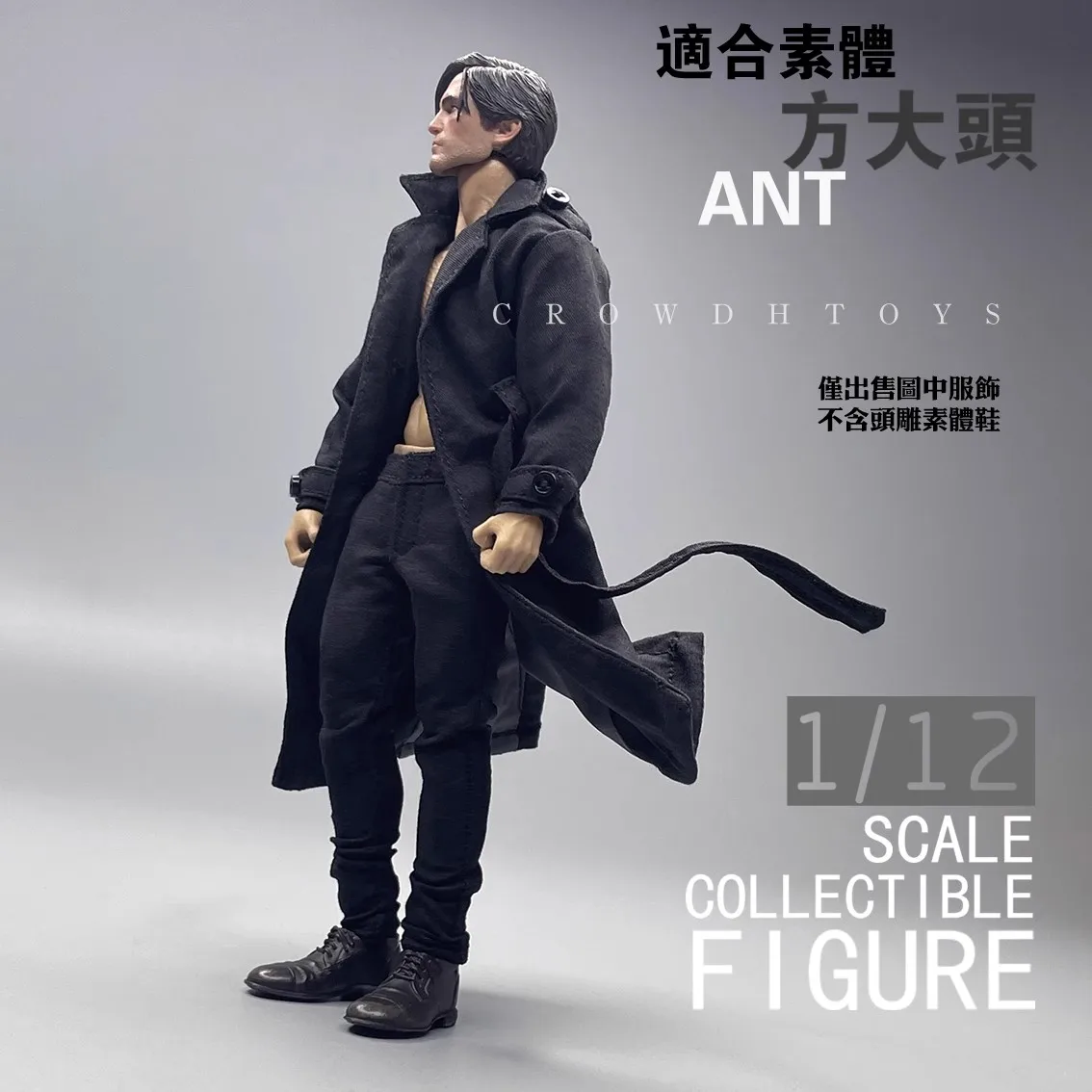 CROW DH TOYS 1/12 Soldier Clothing Accessories Trendy Overcoat Coat Model Fit 6'' Action Figure Body In Stock