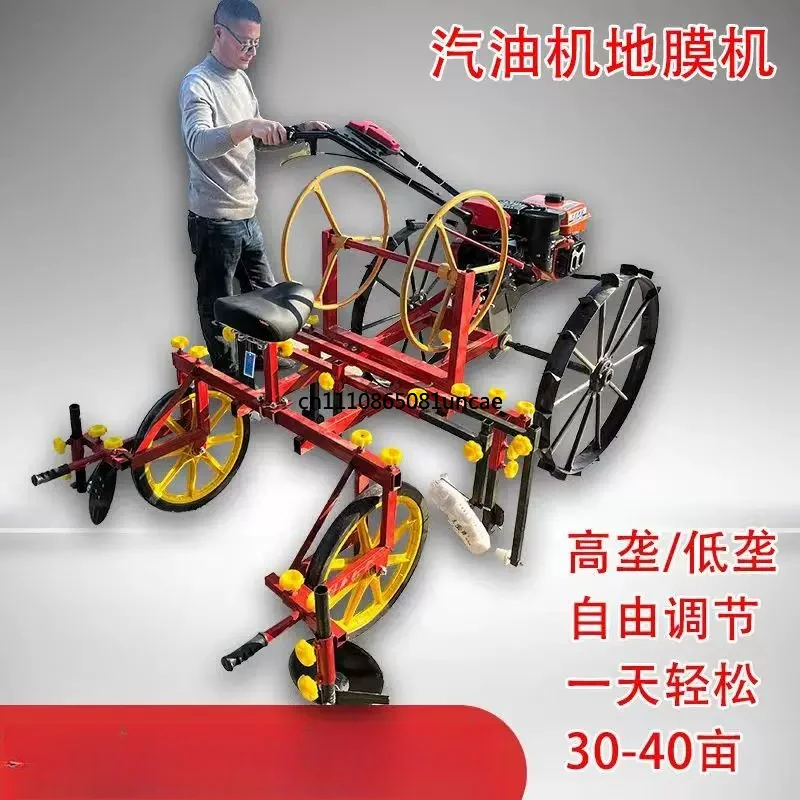 Automatic Power Plastic Mulch Layer Farm Film Covering Machine For Potato Tobacco Peanut Cotton Farm Cultivation Machinery