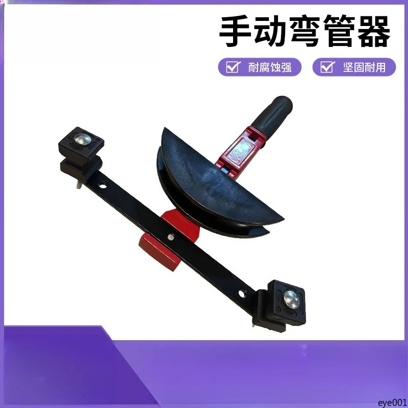 

Сверхмощный промышленный экспортный трубогиб для алюминия, пластика, меди, гибочная форма для кабеля водяного газа