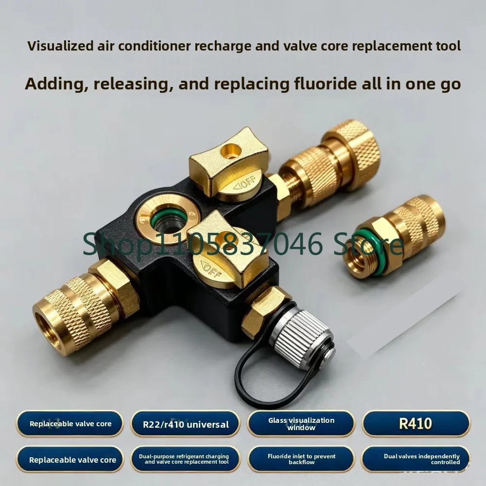 General air conditioner dual switch visual window fluorine and core dual-use tool, boutique leak refrigerant plate hand for