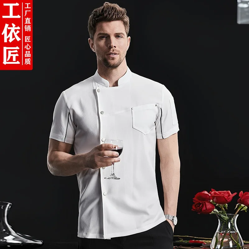 

Эластичная рабочая одежда для поваров, летняя униформа для поваров с короткими рукавами для мужчин, подходит для столовых, ресторанов, кухонь и кондитерских.