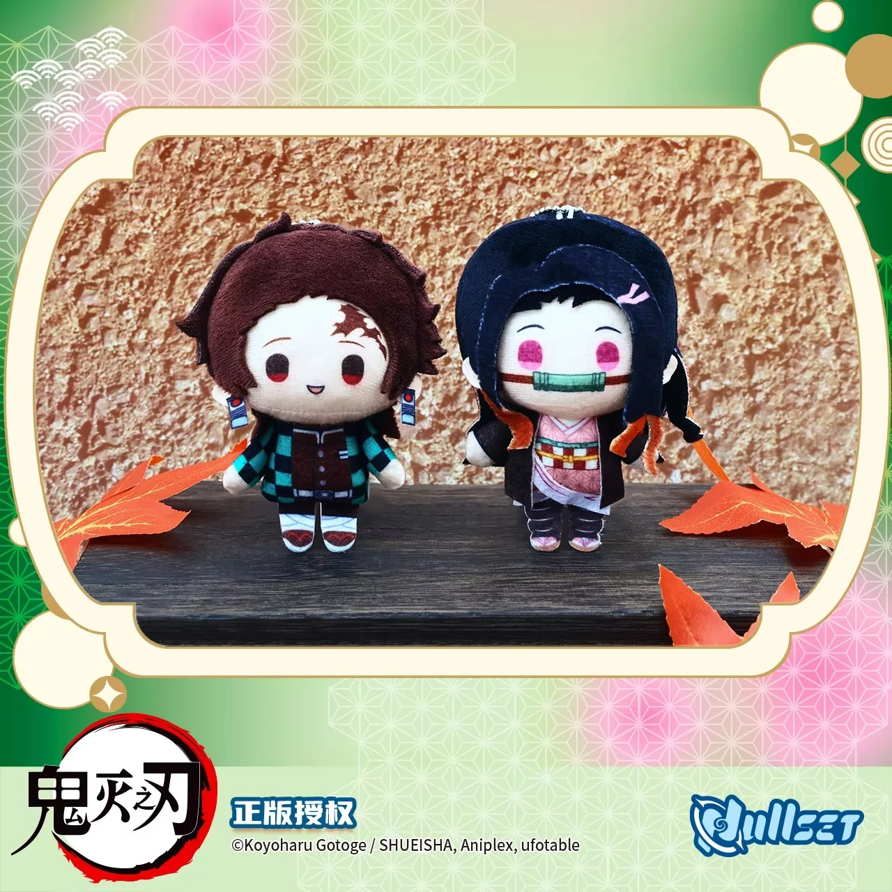 Nuevo Llavero de Peluche Mini de Demon Slayer, Personajes de Anime Originales, Colgante de Tanjiro, Nezuko, Giyuu, Regalo Sorpresa