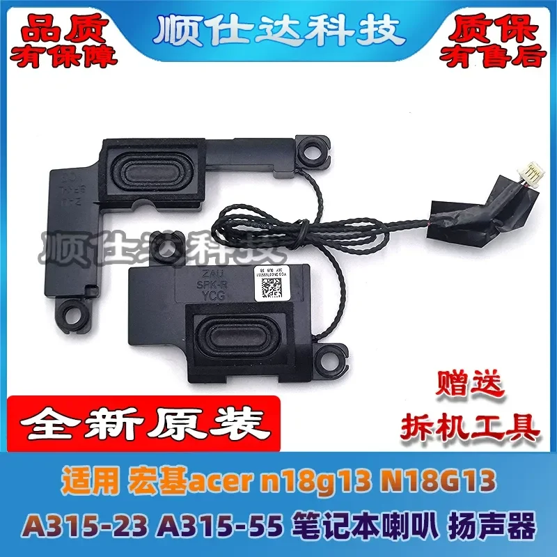 for Acer N18G13 A315-23 A315-55 Laptop Internal Speakers Replacement Audio Sound Module