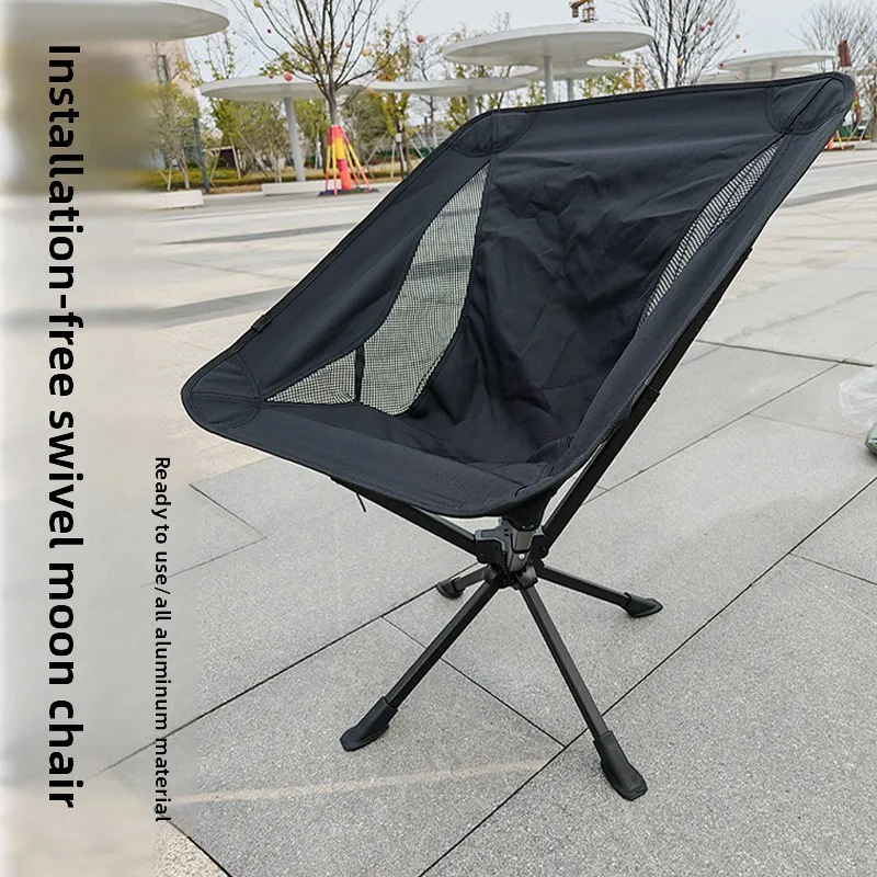 

Outdoor camping picnic camp folding chair umbrella chair aluminum alloy lightweight portable backrest rotating moon chair