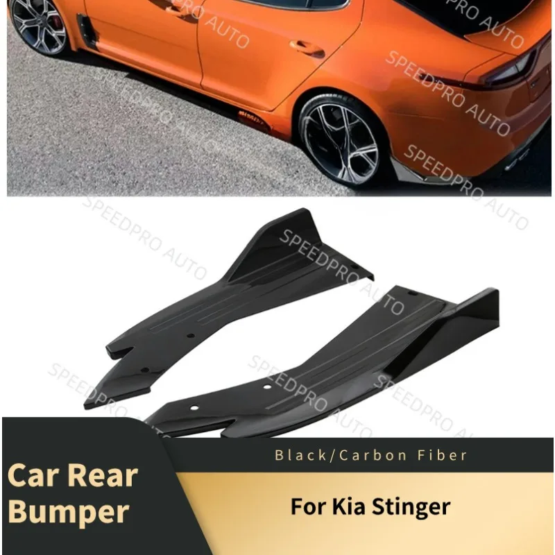 

Задний бампер, спойлер, губы для K-ia Stinger, разделитель, диффузор, защита от царапин, накладки, боковая юбка, удлинитель, комплект кузова, черный