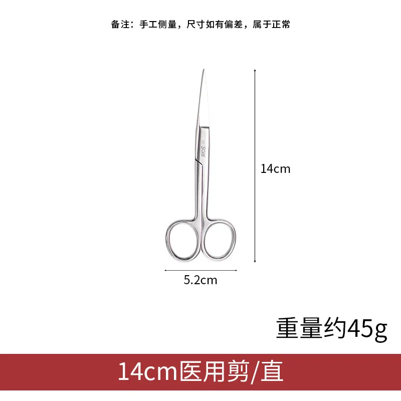 الفولاذ المقاوم للصدأ الجراحية الطبية الصف مستقيم تلميح تشريح الحيوانات الأليفة الاستمالة مختبر الشاش مقص #6